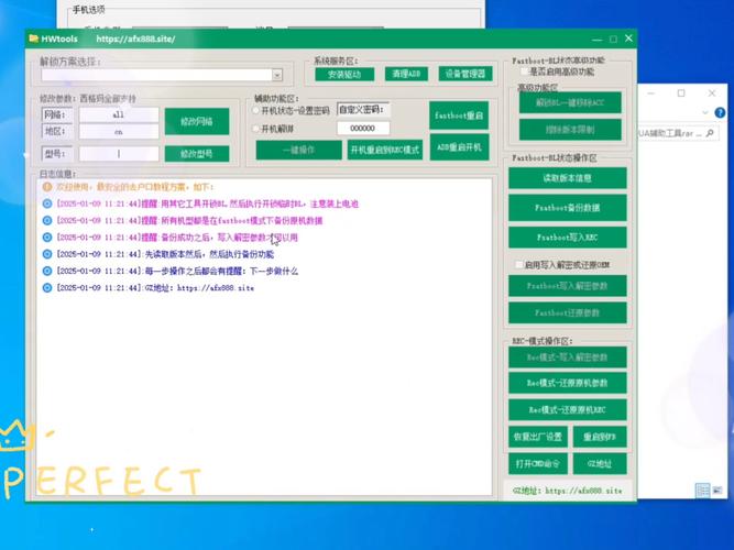 cchzgj.viq(比例爆改器)