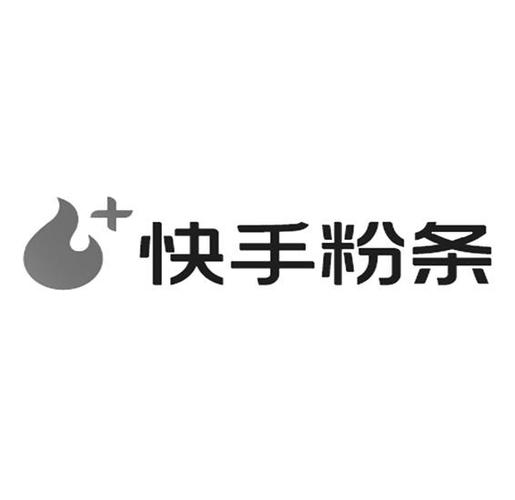快手粉条游戏截图