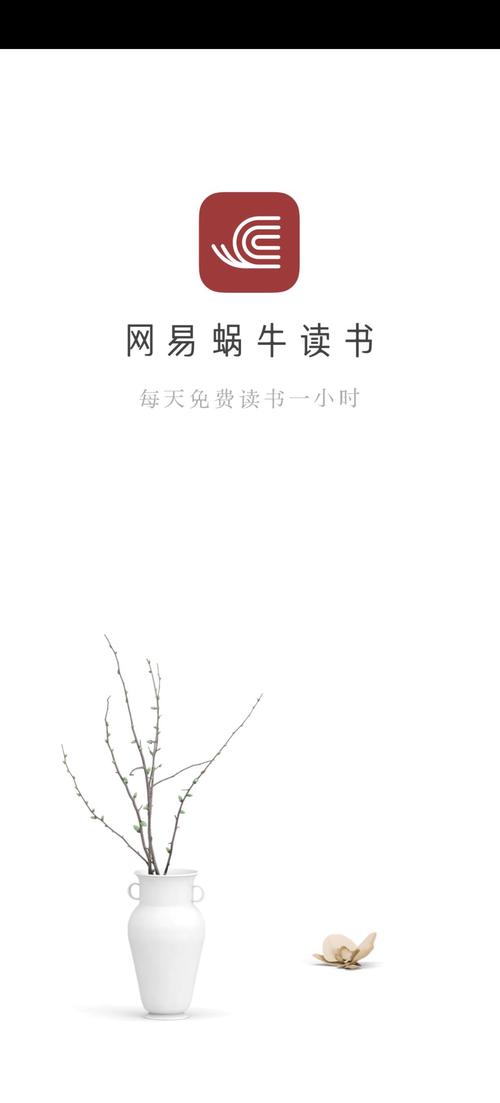蜗牛追书