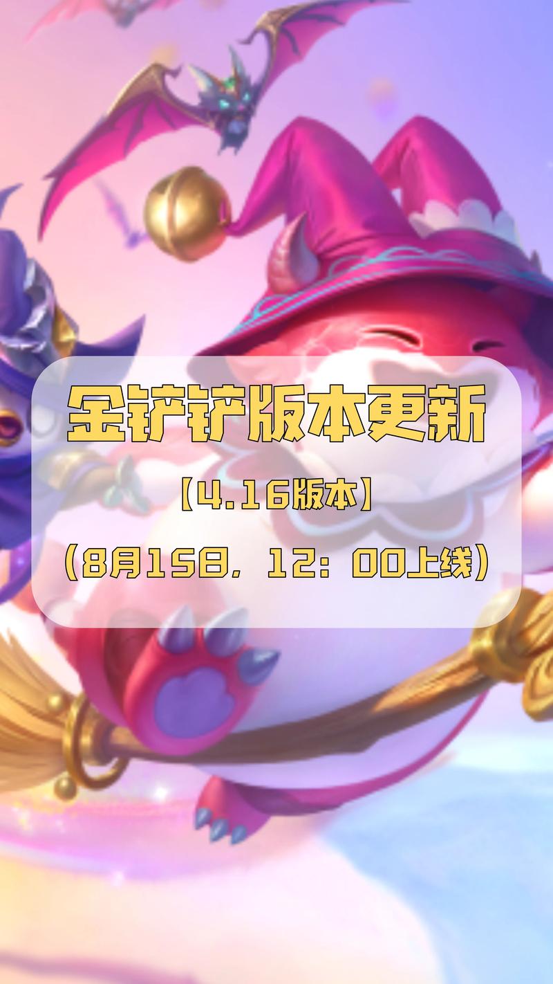 作弊菜单悬浮球下载金铲铲粉色版本缩略图
