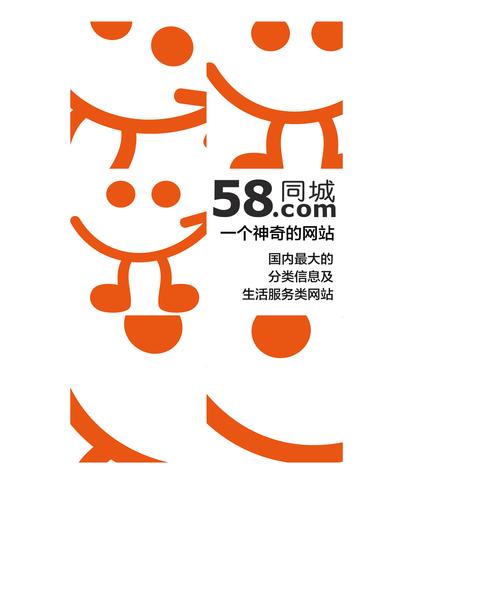 58动漫网手机版缩略图