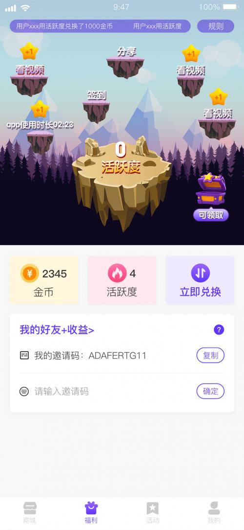 v10大佬无限金币游戏截图