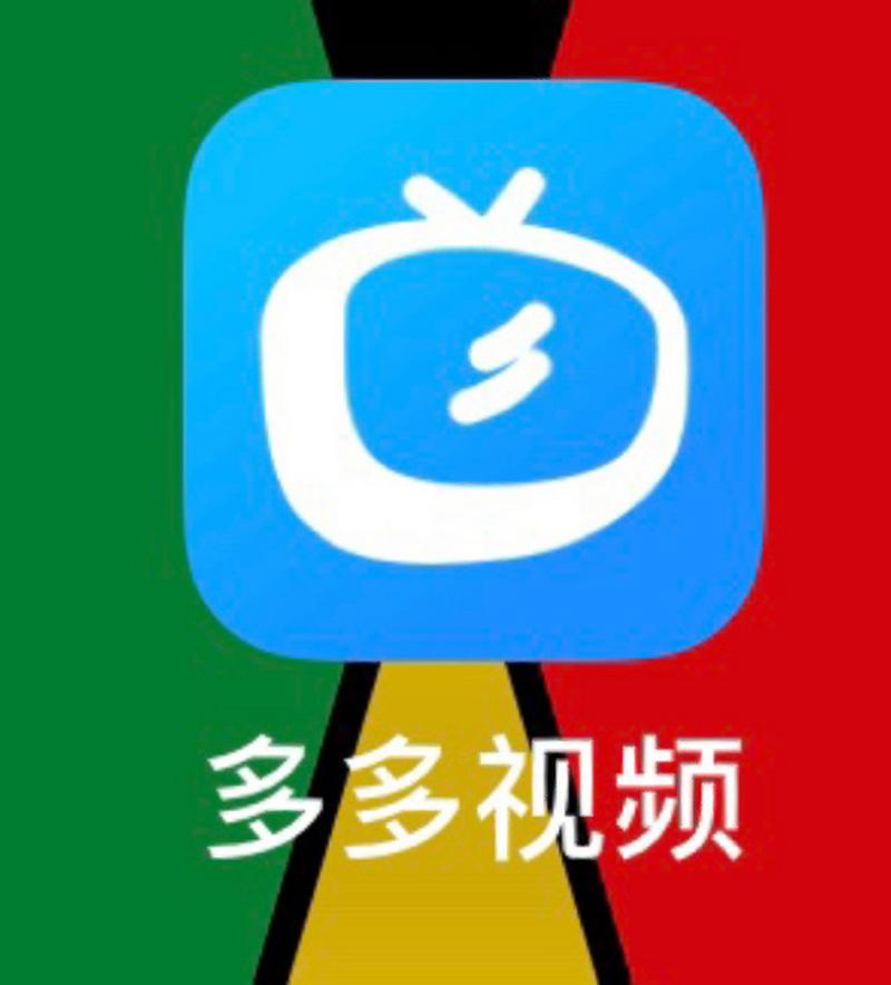 多多短视频安卓版缩略图