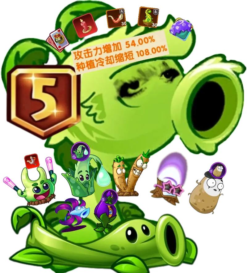 植物大战僵尸2破解版金蛇贺岁缩略图