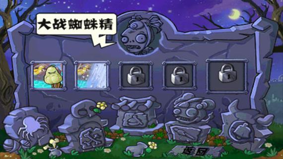 宇宙工具箱华为版游戏截图