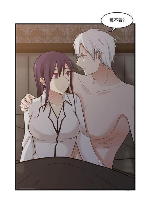 白马屋韩国漫画游戏截图