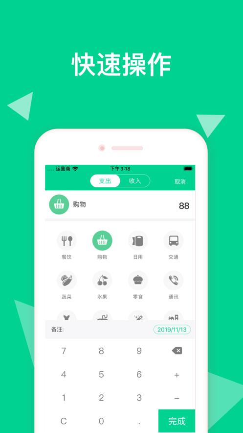 荟萃阅读器旧版本游戏截图