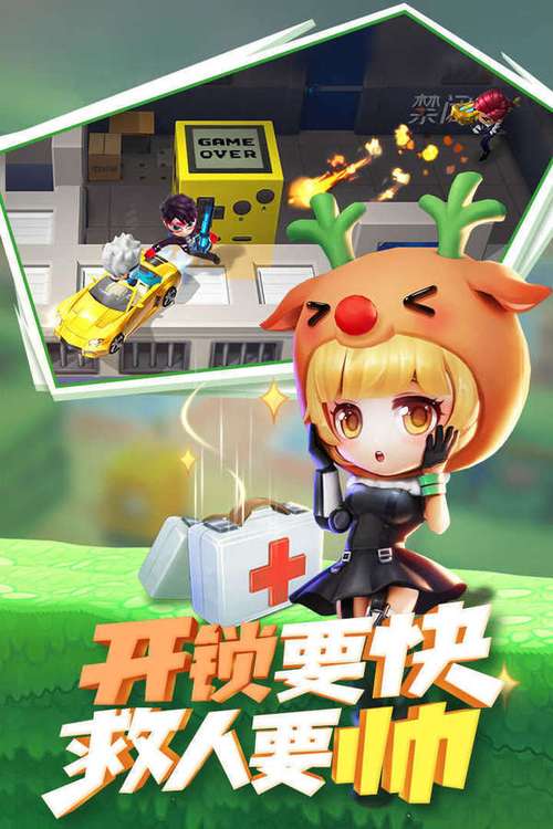 逃跑吧少年修改器修改钻石游戏截图