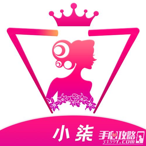 小柒直播2017版本优势vip游戏截图