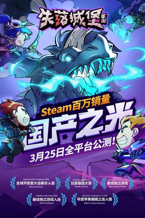 失落城堡手机版内置修改器游戏截图