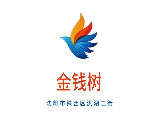 金钱树app游戏截图