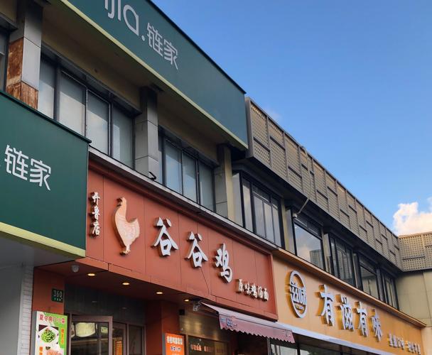 谷谷鸡庄园红包版