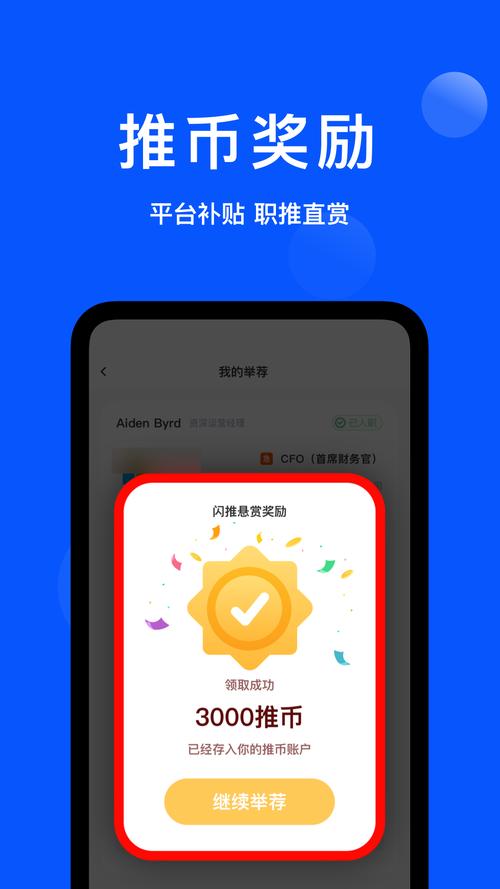 众推符
