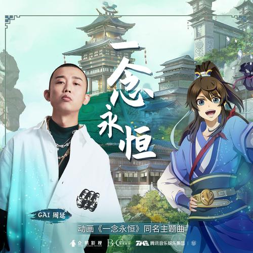 一念漫画app