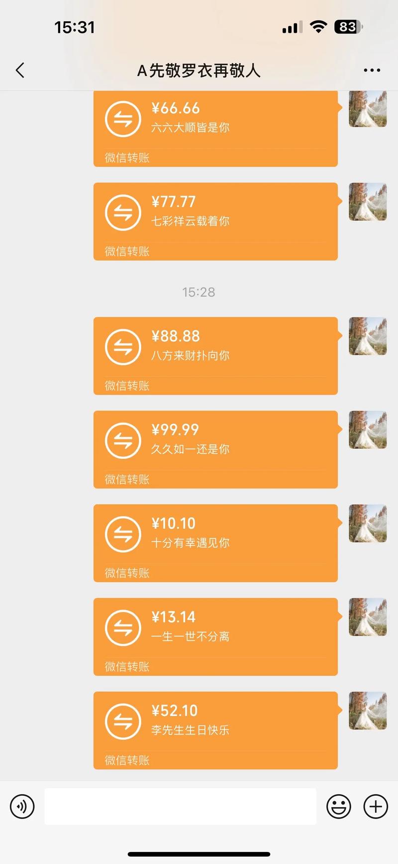心意短视频红包版