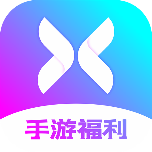 飞翔游戏盒子官网版