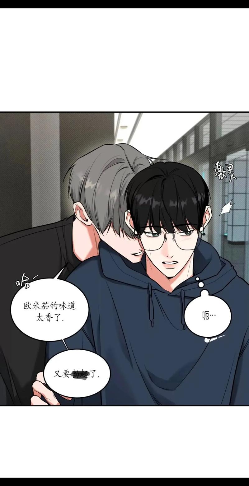 178漫画韩漫游戏截图