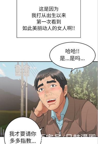 致命的你漫画全集