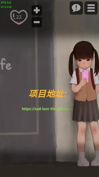 迷失的女孩修改版