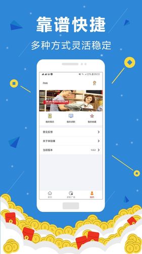 雪赚任务v1.0.0游戏截图