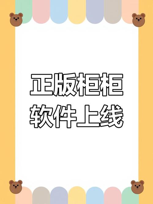 漫画柜8.8.7