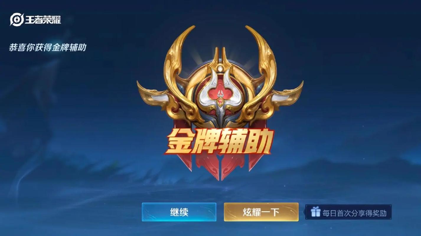 王者荣耀全图视野辅助最新版