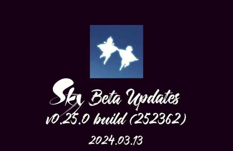 sky光遇测试版全物品游戏截图