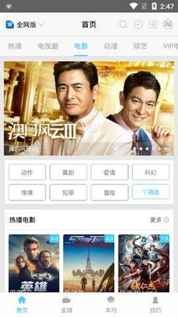 乐享视频2022最新版本