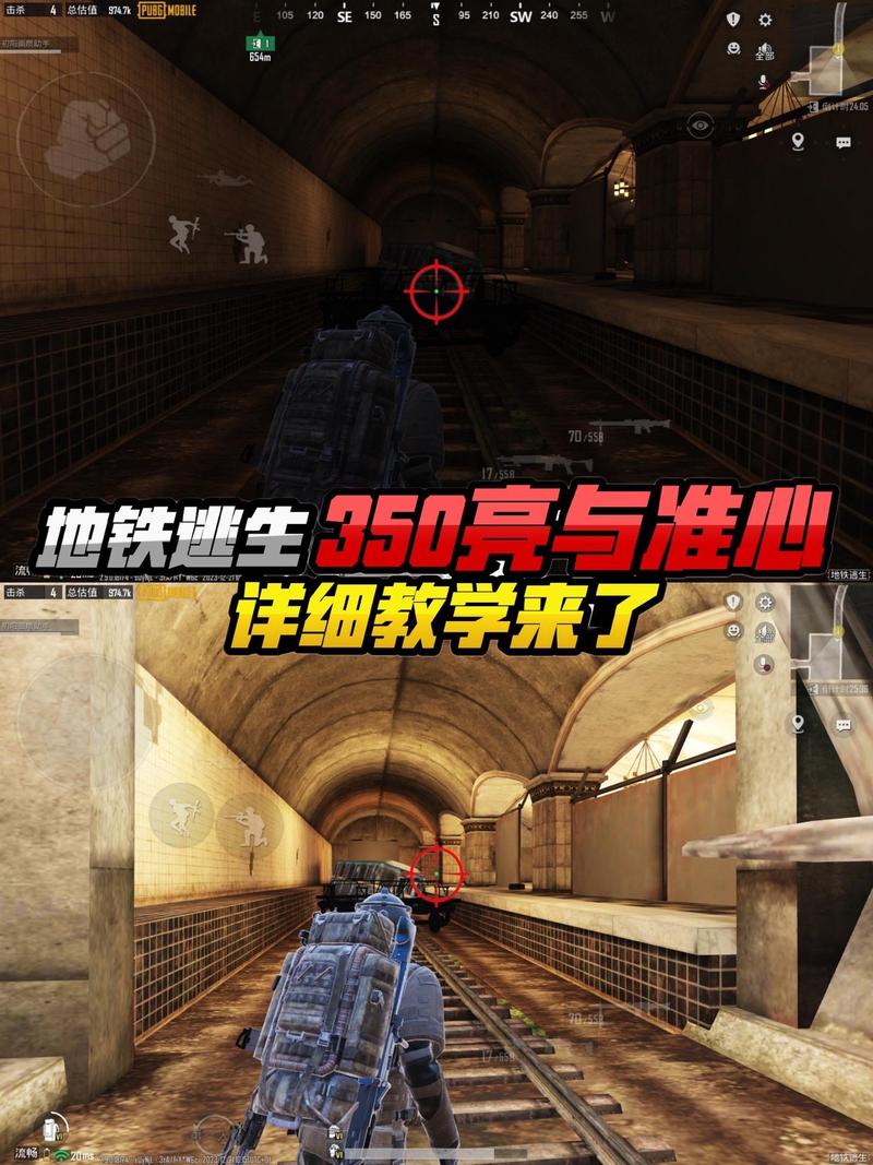 地铁逃生十字架改文件