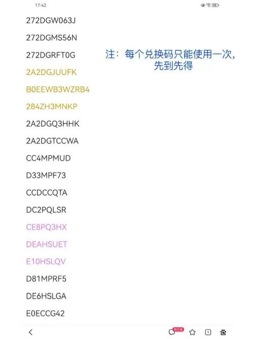 香肠派对送9999999个糖果修改器助手游戏截图