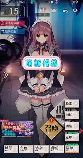 天下布魔tenkafuma官网版下载无付费版缩略图