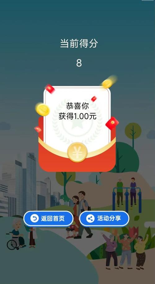 花光十亿挑战重置免广告红包正版游戏截图
