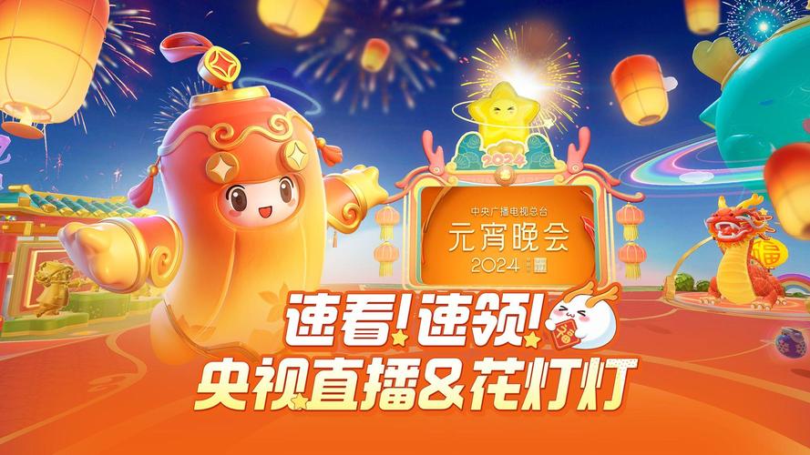 花灯直播app官方版
