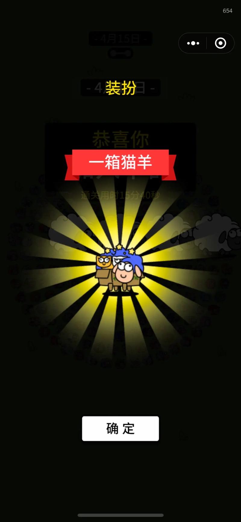 提瓦特小助手官网在哪安卓最新版游戏截图