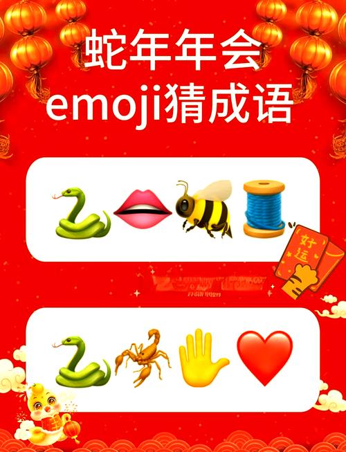猜成语擂台游戏截图