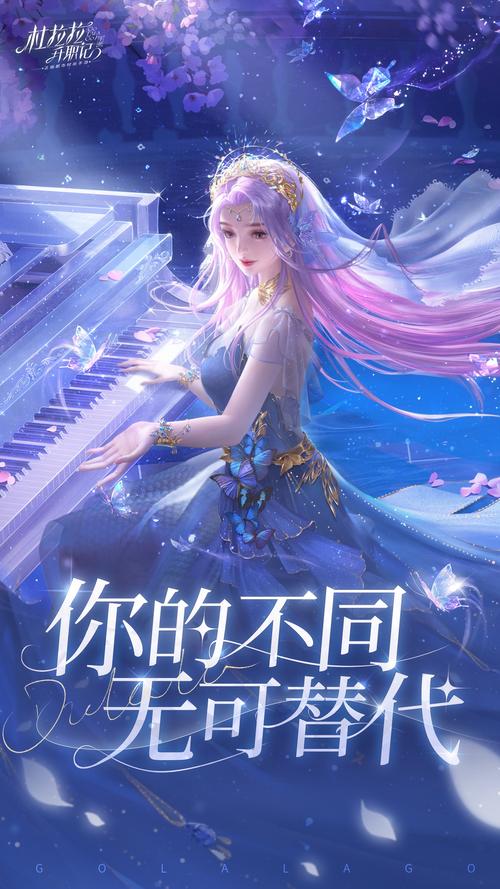 杜拉拉升职记手游下载极速版游戏截图
