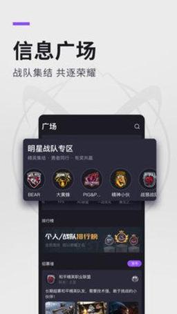 赏金赛赚钱APP游戏截图
