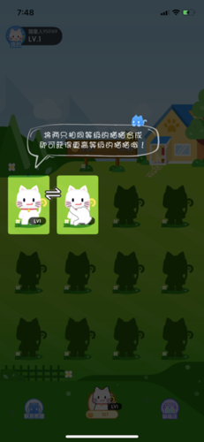 疯狂合猫猫最新红包版游戏截图