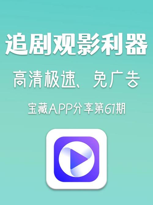 迅龙视频app官方版追剧最新版游戏截图