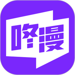 咚漫台湾版