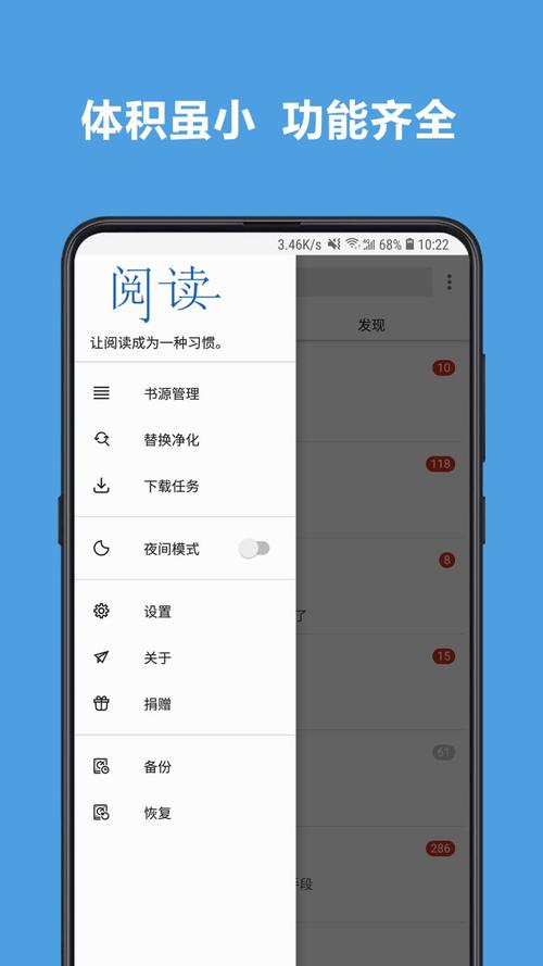 4READ阅读旧版