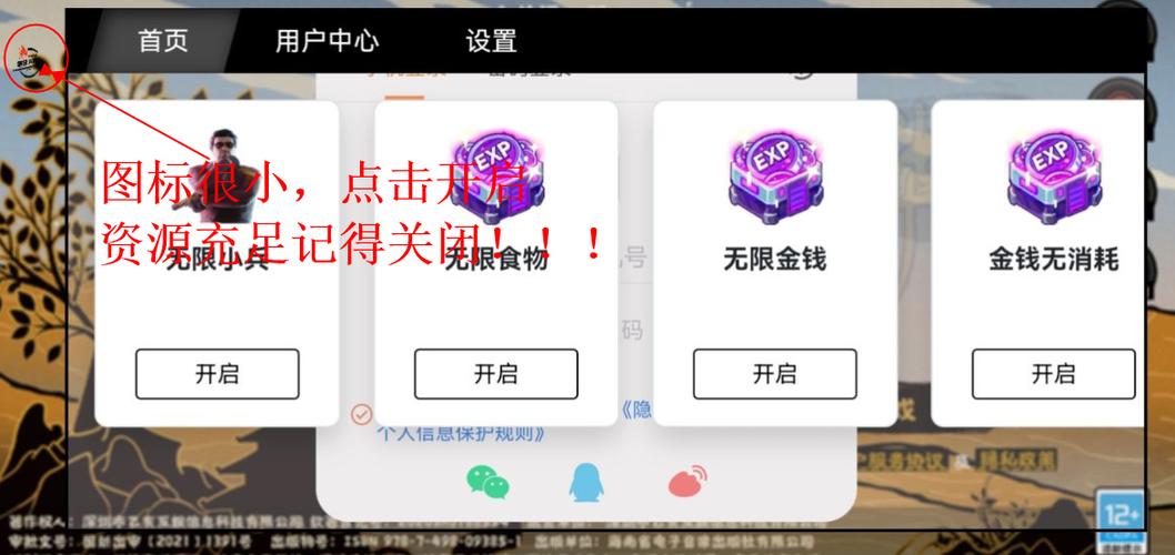 破解聊天无限金币修改器无限能量无广告版缩略图