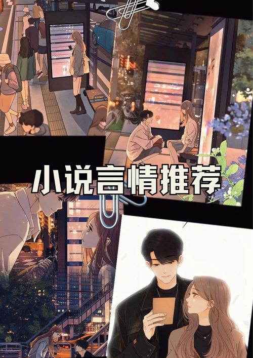 言情漫