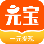 赚元宝App游戏截图