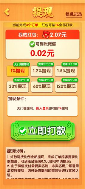 夏日半岛APP赚钱版游戏截图