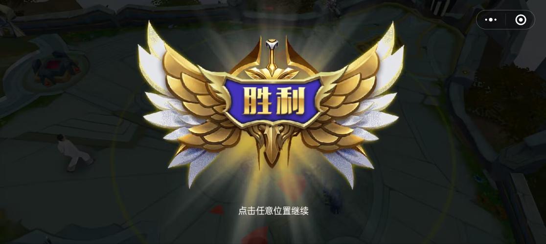 王者5v5峡谷缩略图
