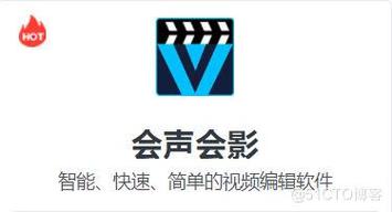 会声会影X2和X3魔幻转场游戏截图