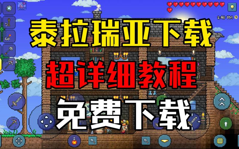 泰拉瑞亚模组安装教程提米版