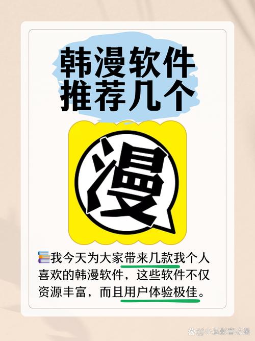韩漫之家正版APP