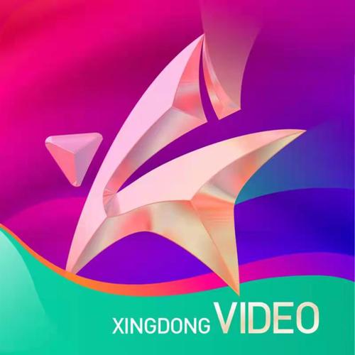 星动短视频赚钱游戏截图